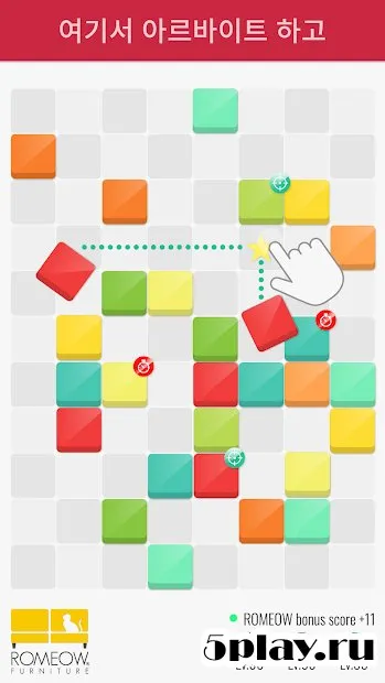 #OneRoom 1.2.0 screenshot 2