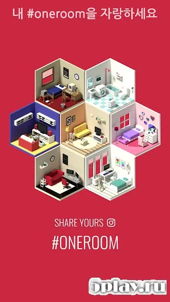 #OneRoom 1.2.0 screenshot 4