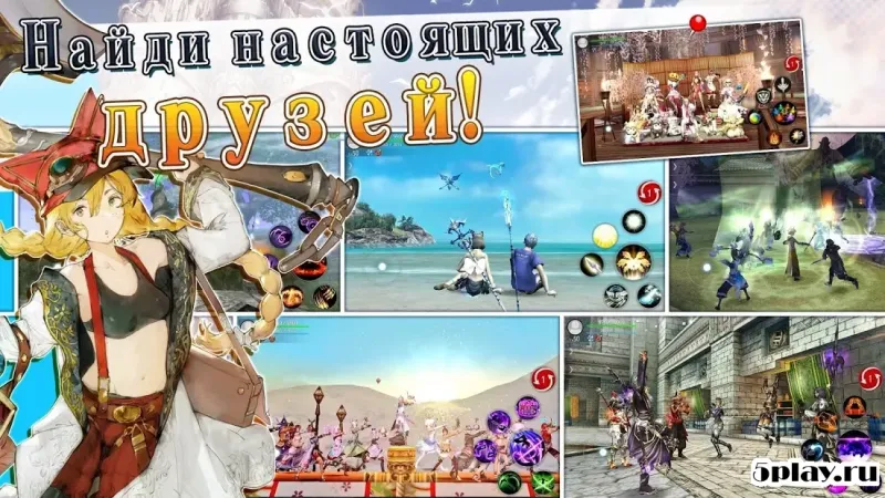 Online RPG AVABEL screenshot 3