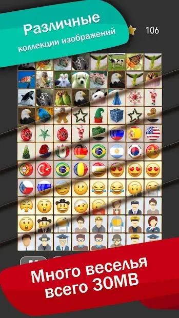 Onnect - Игра Соедините пары 7.4.0 screenshot 4