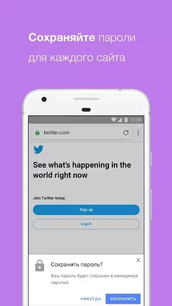 Opera с бесплатным VPN 63.3.3216.58675 screenshot 4