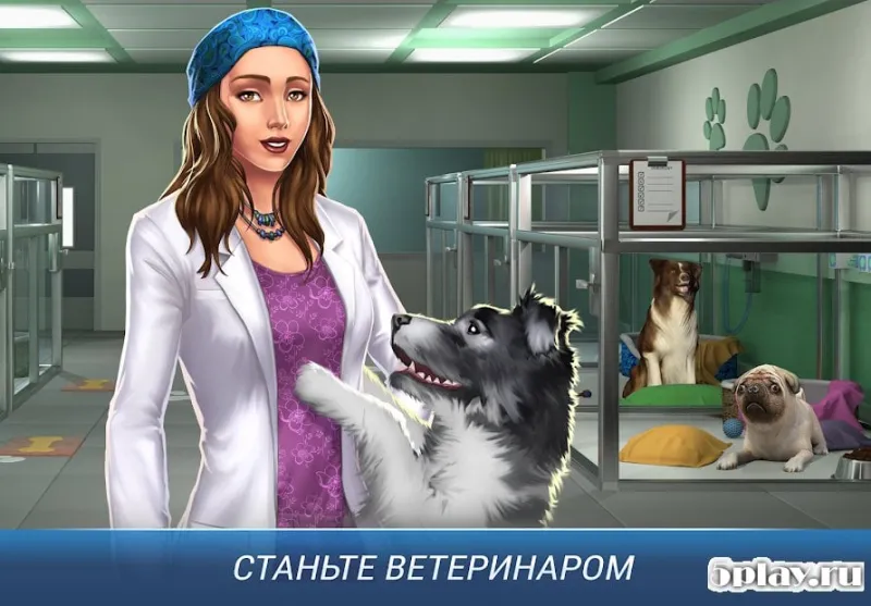 Operate Now: Animal Hospital screenshot 1