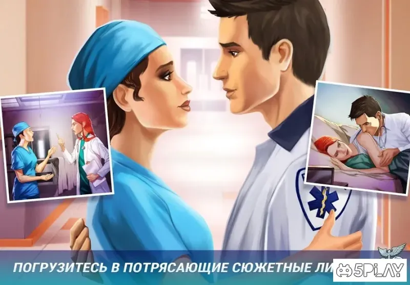 Operate Now: Hospital screenshot 3