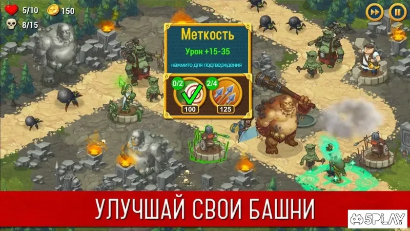 Orcs Warriors: Offline Tower Defense 1.0.28 screenshot 4