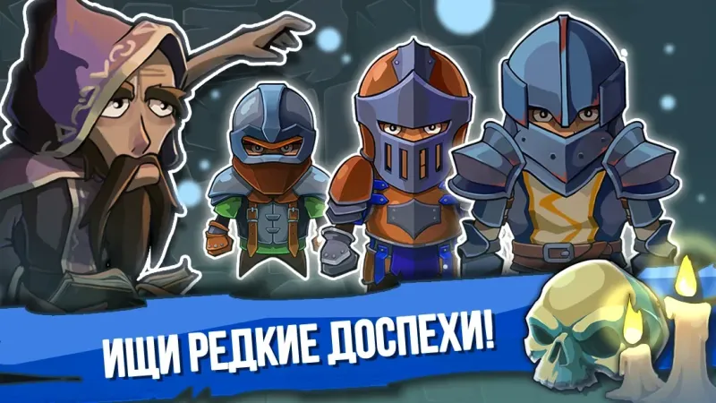 RPG в російському офлайн - порядок долі 1.22.1 screenshot 2