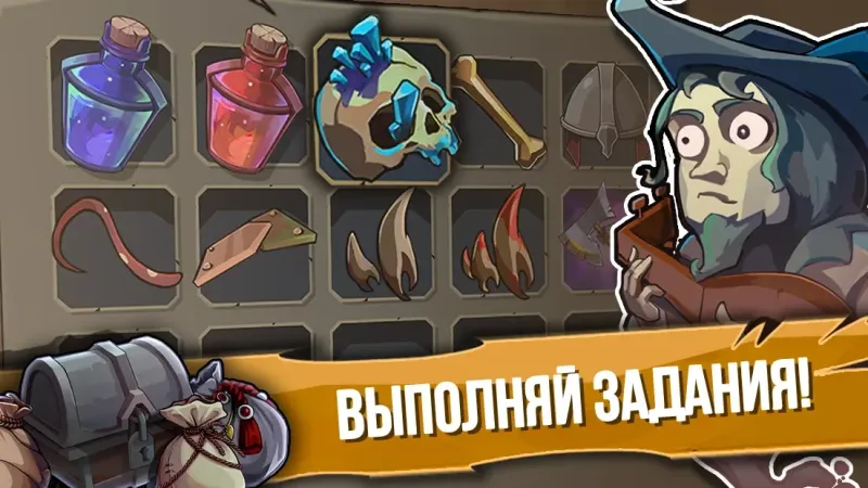 RPG в російському офлайн - порядок долі 1.22.1 screenshot 4