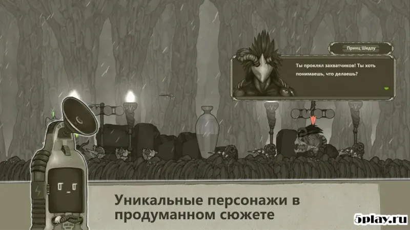 Original Journey screenshot 1