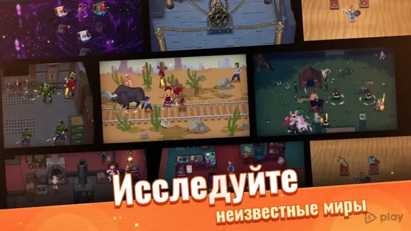 Otherworld Legends 2.10.0 screenshot 1