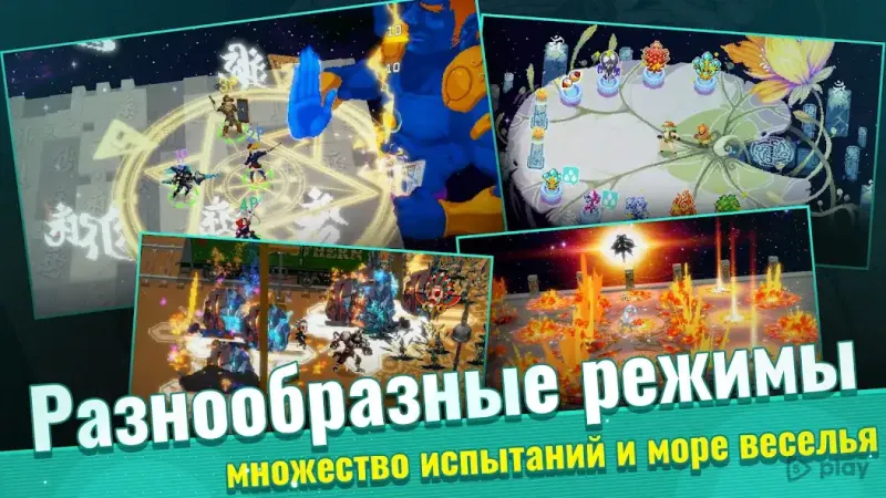 Otherworld Legends 2.10.0 screenshot 4