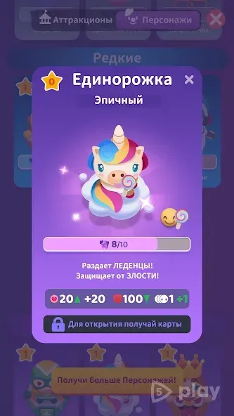 Overcrowded: Tycoon 2.14.3 screenshot 4