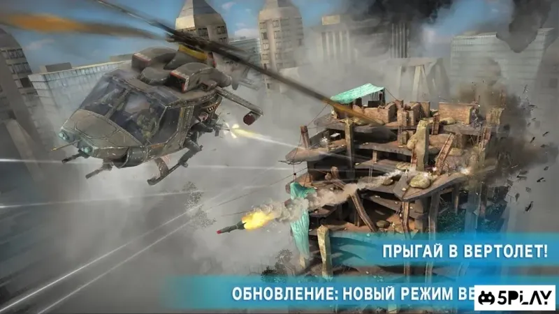 Overkill 3 screenshot 1