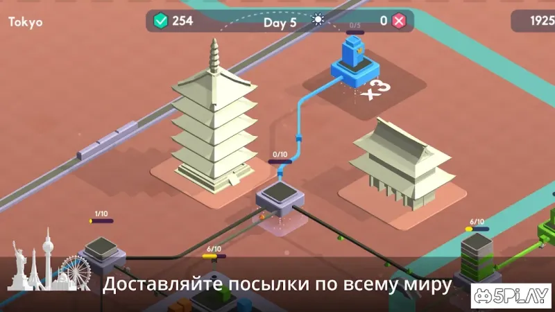 Package Inc. 2.8 screenshot 3