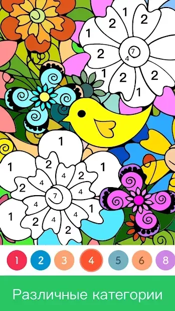 Paint.ly - Раскраска по цифрам 1.4.8.1 screenshot 1