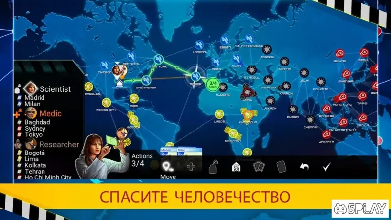 Pandemic: The Board Game screenshot 1