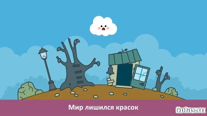 Pango Кумо screenshot 1