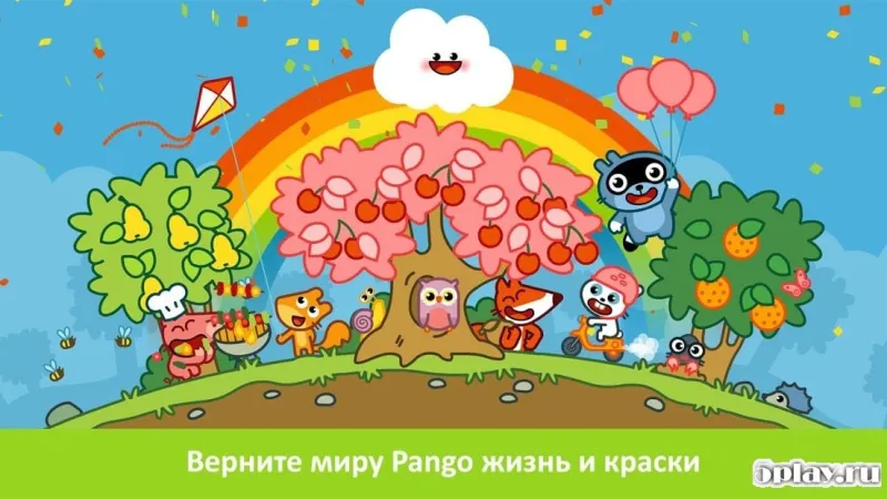 Pango Кумо screenshot 4