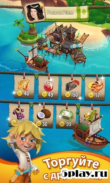 Paradise Bay screenshot 2