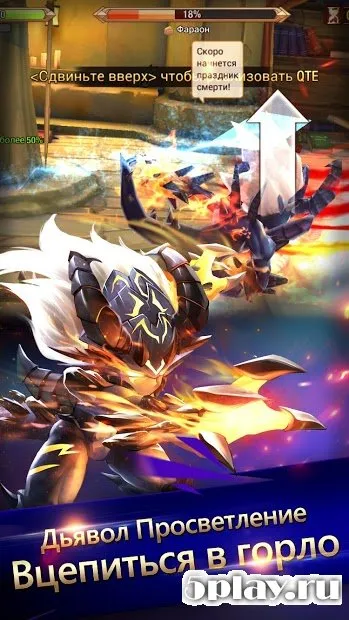 Paradise War-Vampire Returns screenshot 2