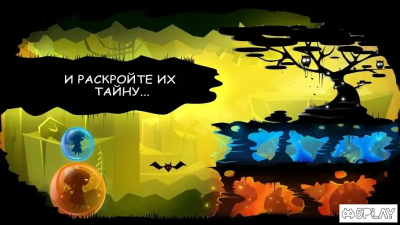 Parallyzed screenshot 4