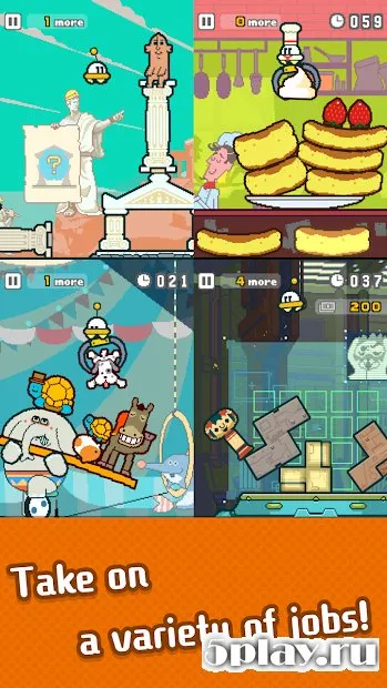 Part Time UFO screenshot 1