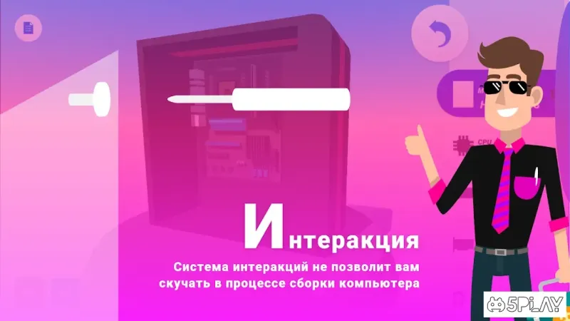 PC Creator PRO - PC Building Simulator 2.3.2 screenshot 1