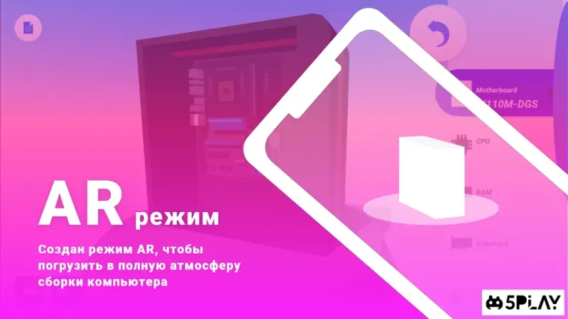 PC Creator PRO - PC Building Simulator 2.3.2 screenshot 2