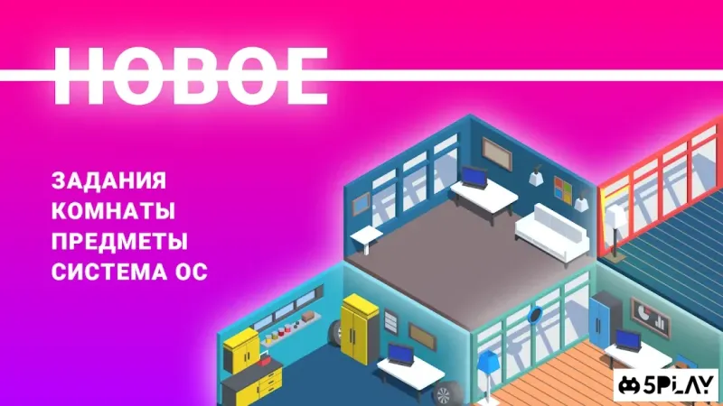 PC Creator PRO - PC Building Simulator 2.3.2 screenshot 4