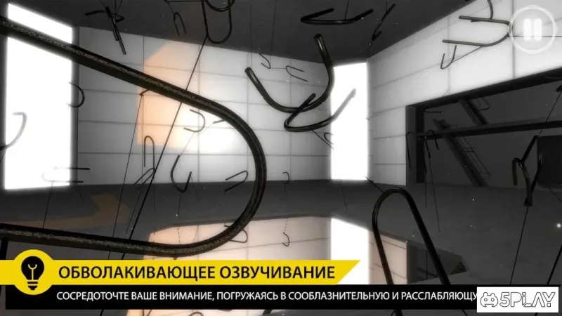 Perfect Angle screenshot 2