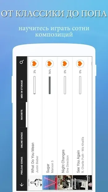 Perfect Piano 7.5.3 screenshot 2