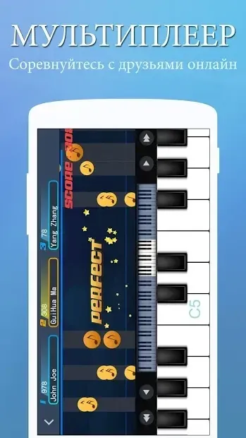 Perfect Piano 7.5.3 screenshot 4