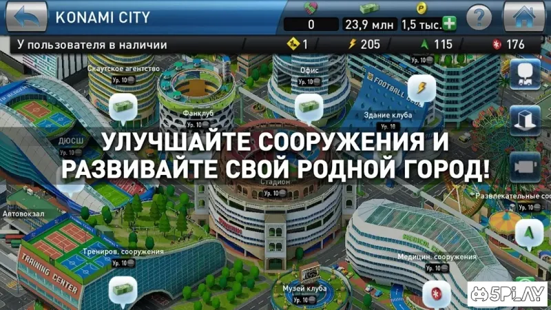 PES CLUB MANAGER screenshot 4