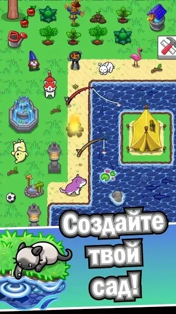 Pet idle 1.71 screenshot 3