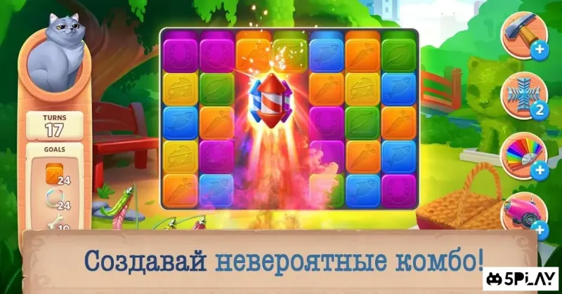Pet Stories: Головоломки с множеством уровней 1.22.1 screenshot 1