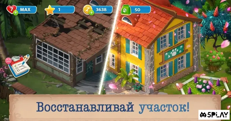 Pet Stories: Головоломки с множеством уровней 1.22.1 screenshot 3