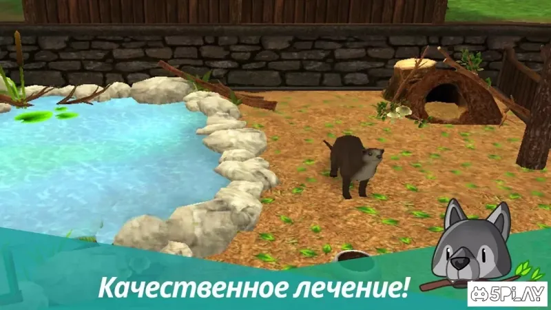Pet World - WildLife America - игра животных 2.45 screenshot 4