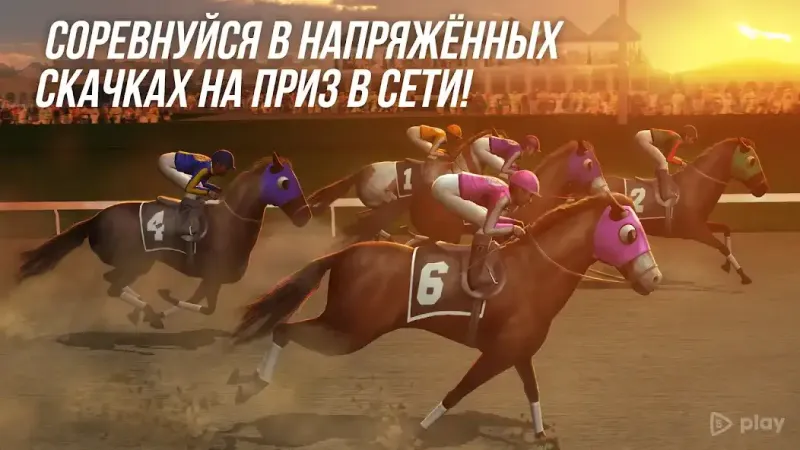 Photo Finish Horse Racing screenshot 1