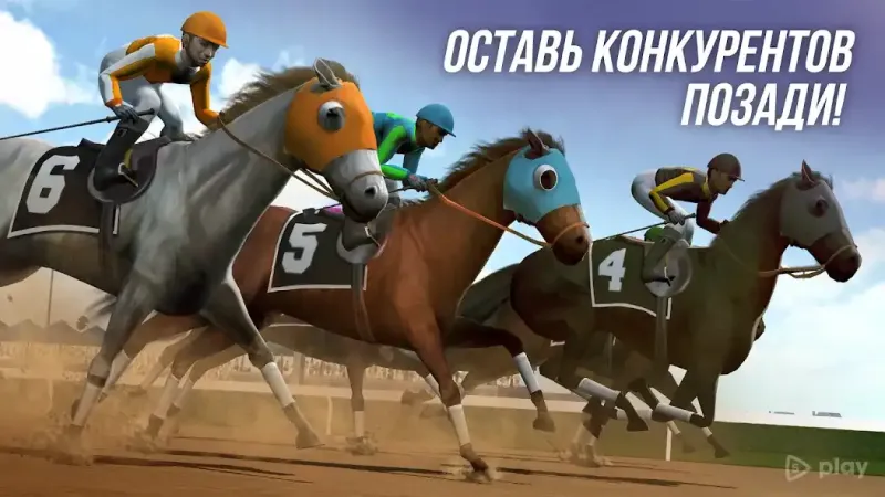 Photo Finish Horse Racing screenshot 2