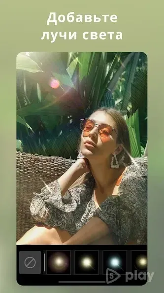 PhotoDirector-профессиональный фоторедактор 20.1.6 screenshot 4