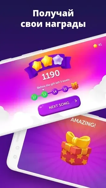 Piano - Пианино Игра 2.5 screenshot 4