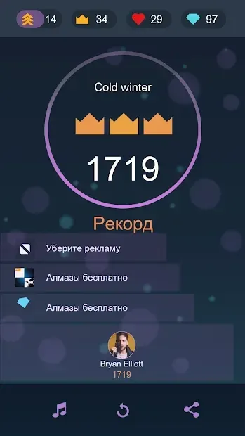 Piano Solo - классический пианино 4 v3.0.0 screenshot 4