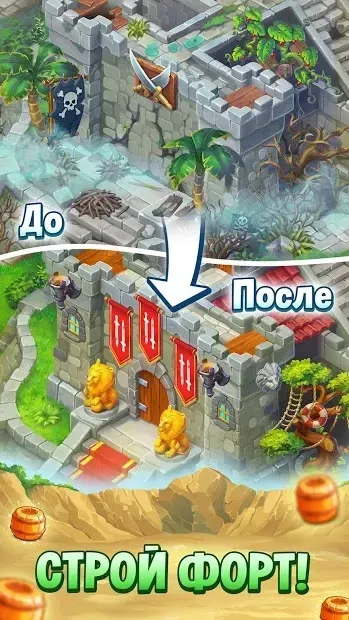 Pirates & Pearls: A Treasure Matching Puzzle 1.12.1502 screenshot 2