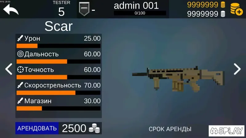 Pixel Combats 2 - пиксель шутер онлайн! v1.326 screenshot 3