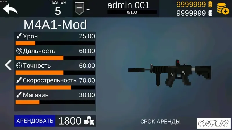 Pixel Combats 2 - пиксель шутер онлайн! v1.326 screenshot 4