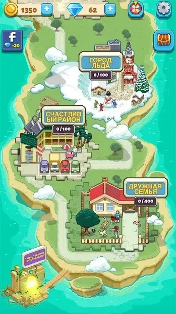 Pixel Cross™ - японский кроссворд 5.3.2 screenshot 2