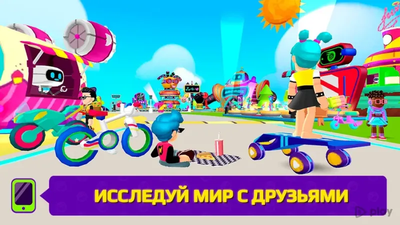 PK XD - Исследуй Вселенную и играй с друзьями 1.52.6 screenshot 4