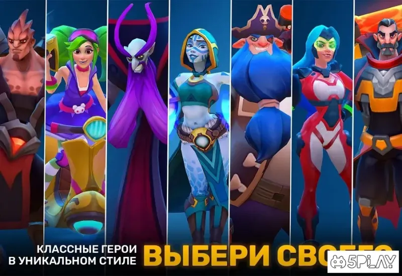 Planet of Heroes - MOBA 5v5 screenshot 2