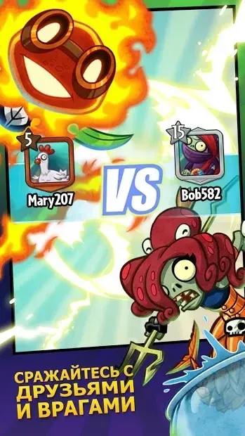 Plants vs. Zombies Heroes screenshot 2