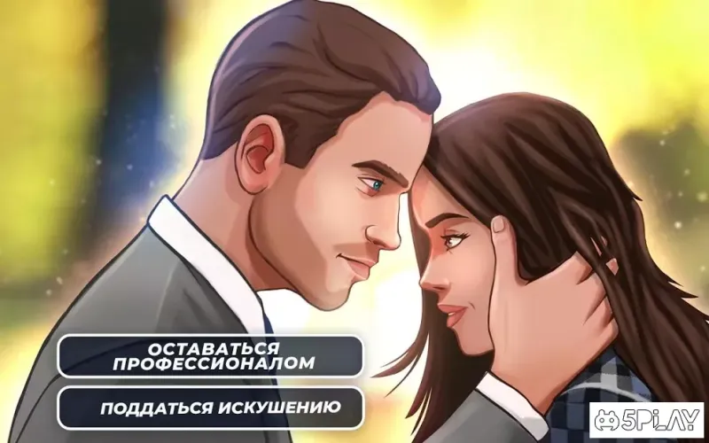 Playbook: Інтерактивне Оповідання Ігри screenshot 2