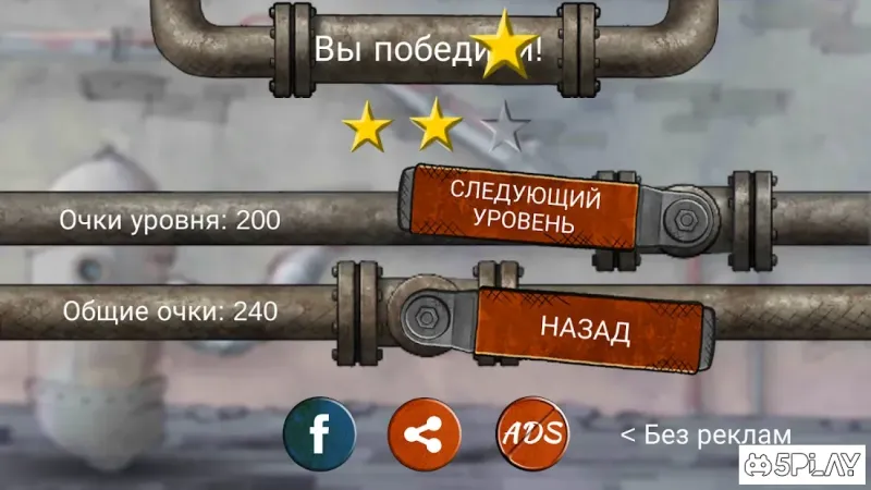 Plumber 2 screenshot 2