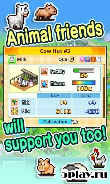 Pocket Harvest screenshot 2